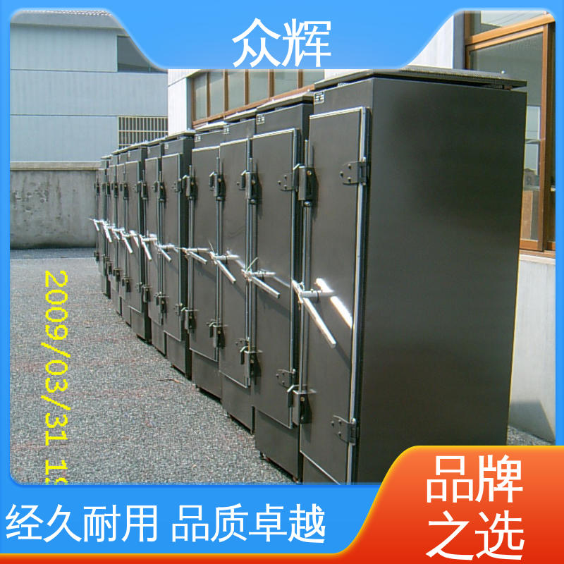 众辉ZHS-G型屏蔽机柜 白色1.5MM冷钢材质 托盘波导滤波器全套配置