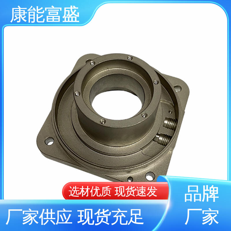 装饰盖 品质保证 厂家生产 铝合金压铸 康能富盛