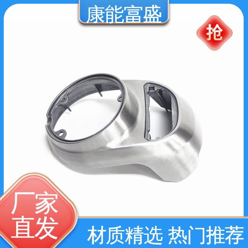 康能富盛 金属非标加工 一件代发 厨师机底座 铝压铸