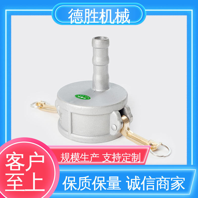 德胜石油机械 注重服务 库存充足 卸油装置 罐车 阳端
