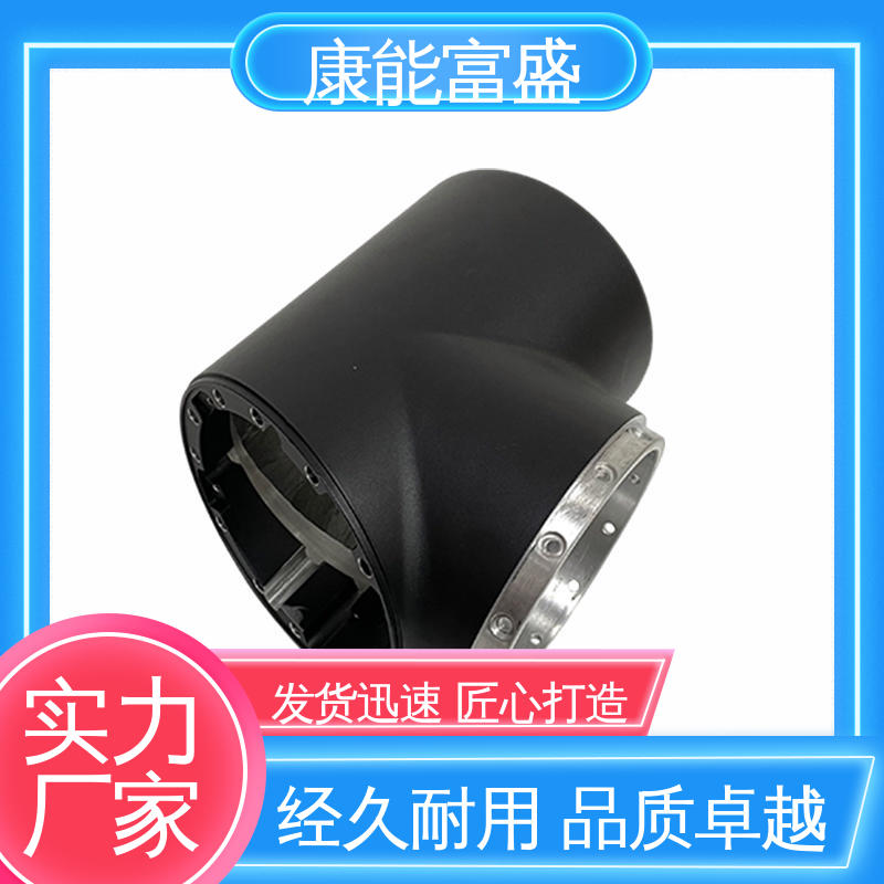 康能富盛 壁装支架 可批发定制 金属非标加工 铝合金压铸
