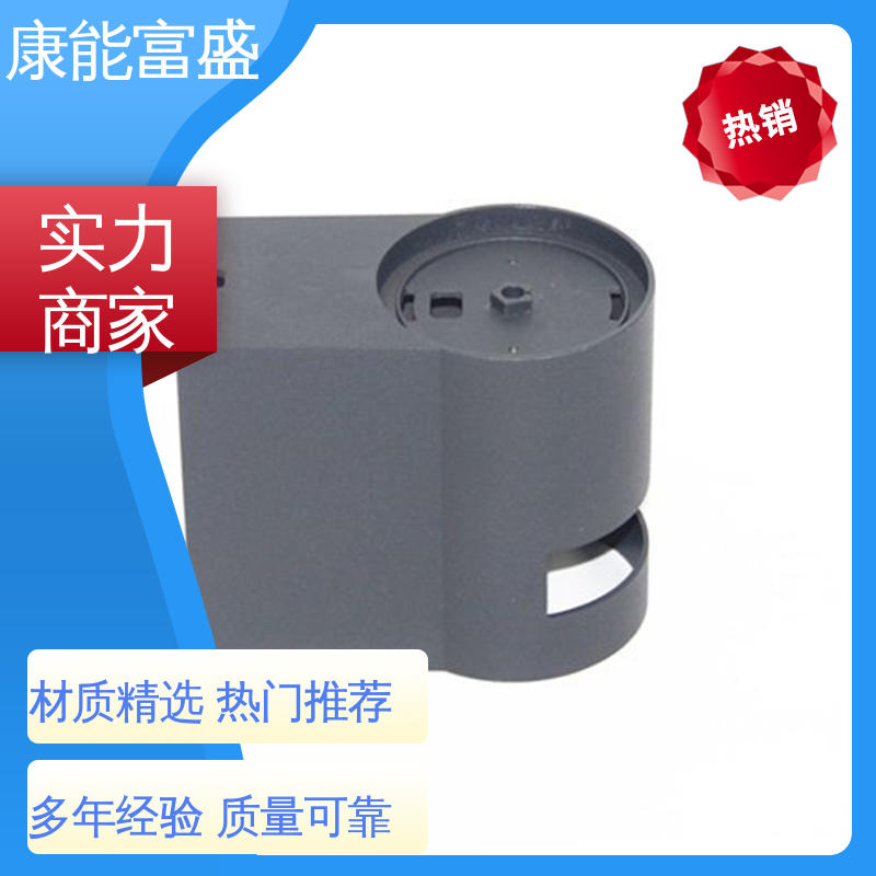 装饰盖 来图可定做各种角度 金属非标加工 铝合金压铸 康能富盛