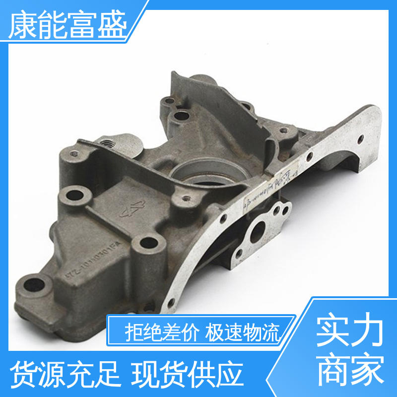 康能富盛 一件代发 智能门锁前壳 金属非标加工 模具压铸