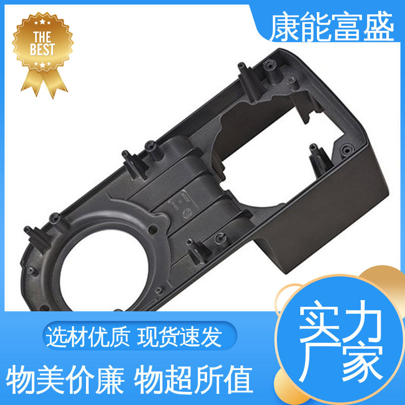 康能富盛 金属非标加工 工业车间铀矿灯 模具压铸 批量下单