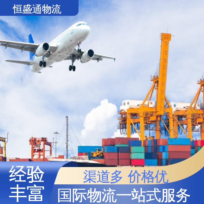 深圳到英国海运代理 特货双清包税到门 安全放心 恒盛通