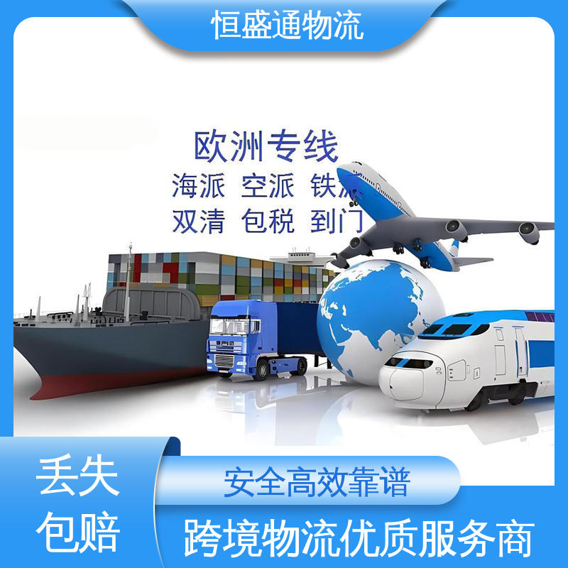 时效稳定 海运fba专线 门对门服务 提供FBA头程运输 恒盛通