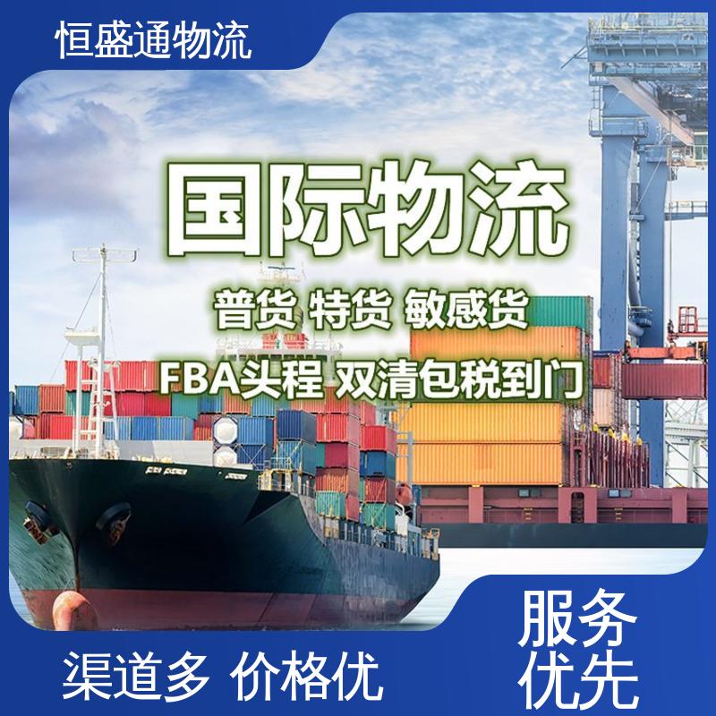 恒盛通 特货双清包税到门 专业操作 安全放心 英国欧洲专线物流