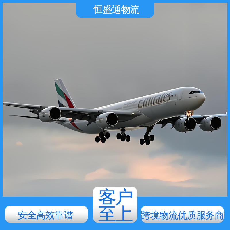 法国空运专线 欧洲大件运输DDP-双清包税到门 时效稳定 恒盛通