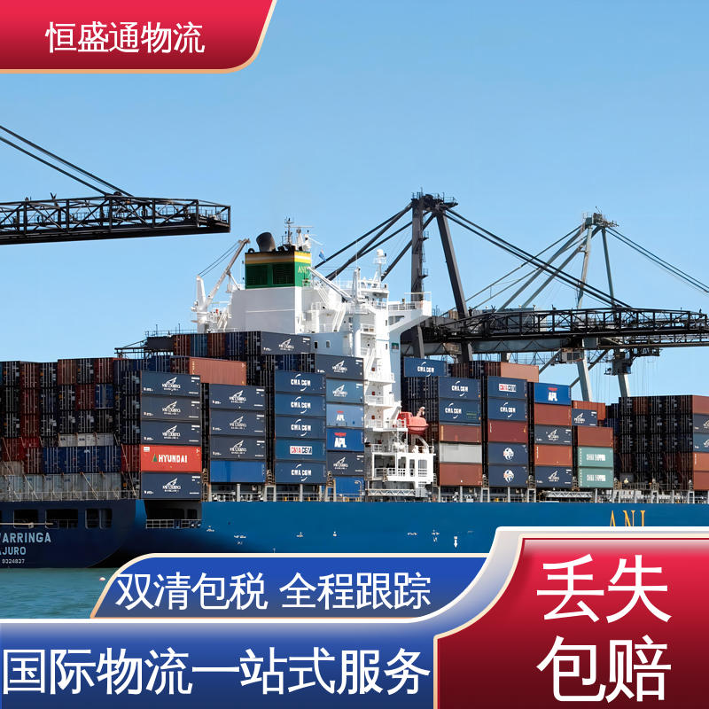 恒盛通 意大利火车专线 提供快速、可靠、安全的运输方案 时效稳定