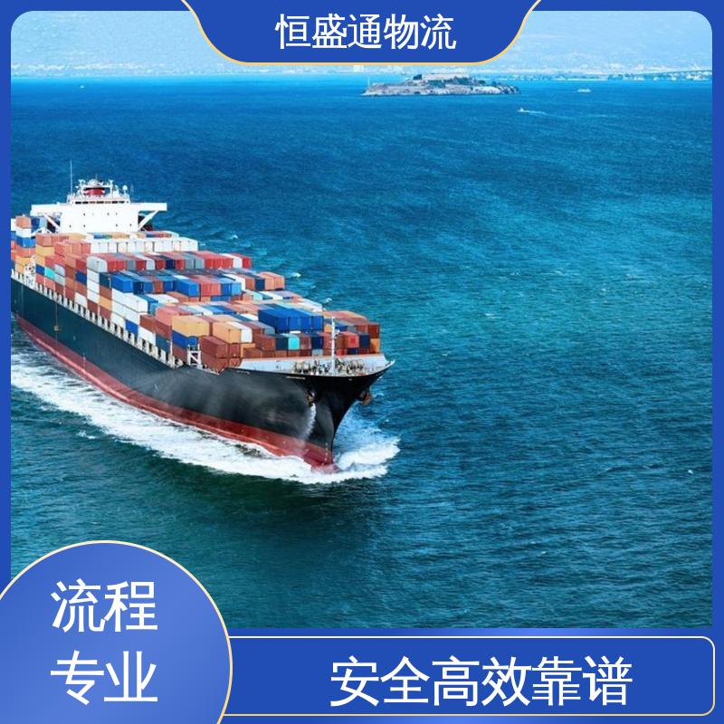 恒盛通 郑州英国双清专线物流 门到门服务 绿色清关，安全有保障