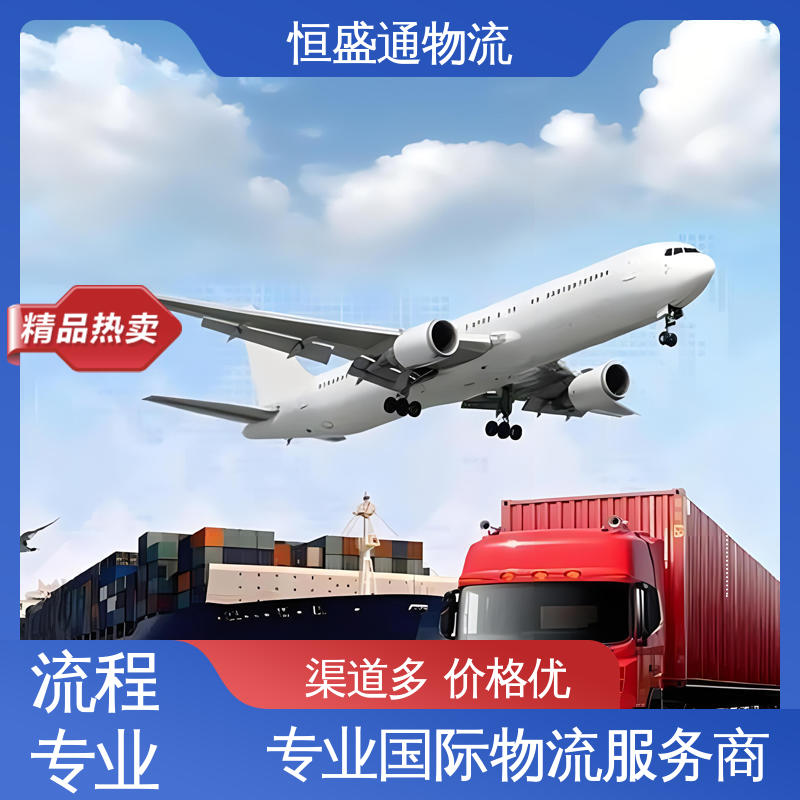 专业清关服务团队 超大件海运代理 全境覆盖 恒盛通