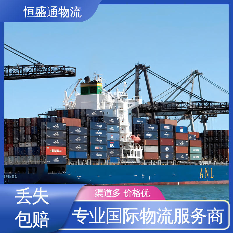 恒盛通 亚马逊物流 专业清关服务团队 安全保障 全境覆盖