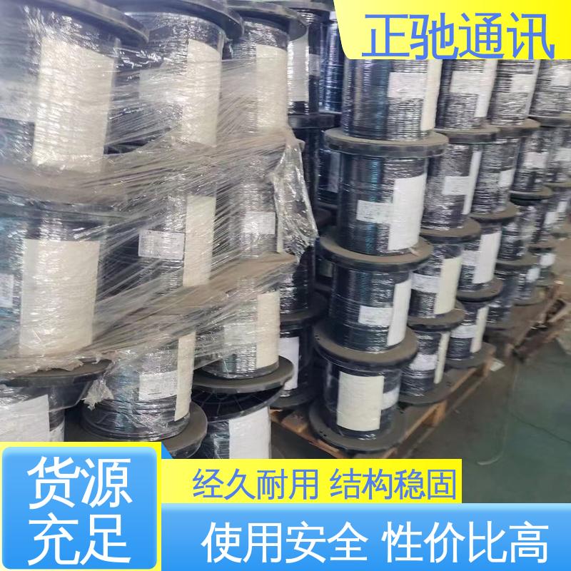 正驰通讯 货源稳定 款式齐全 单模光纤光缆 物流配送 发货快