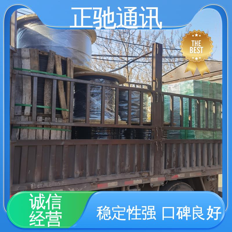 正驰通讯 强度高 抗老化 工程架空光缆 物流配送 发货快