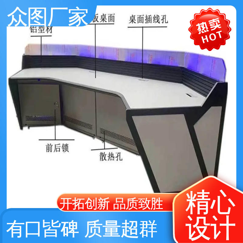 可定制加工 监控控制台 应急指挥中心 有现货 众图