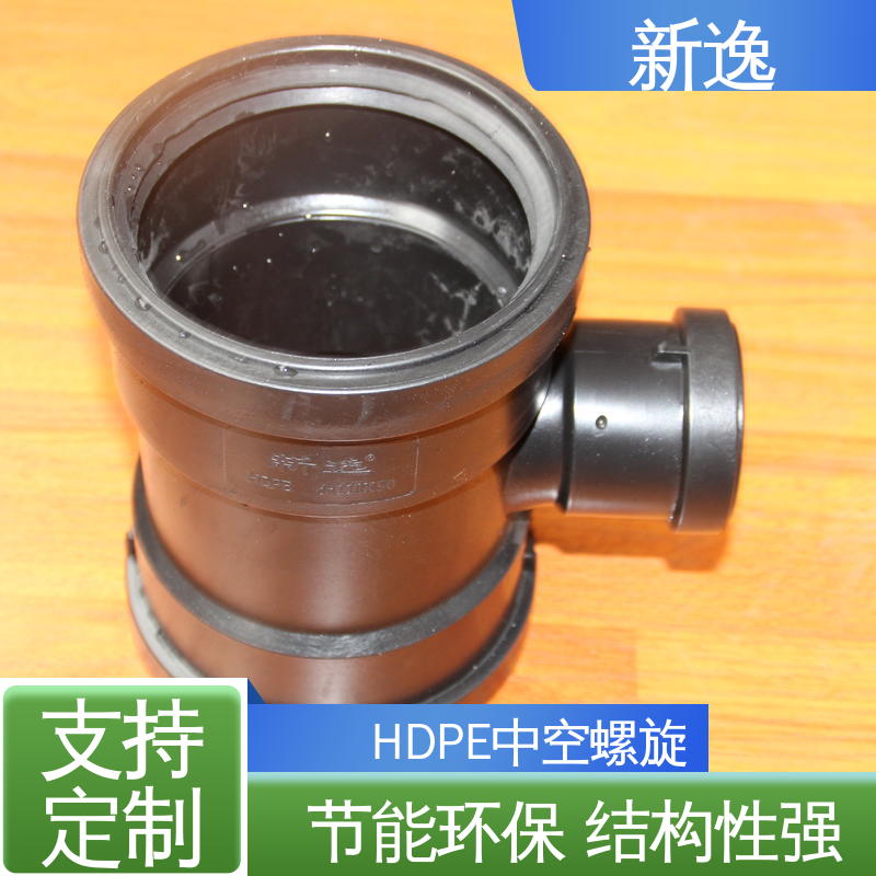 新逸 厂家供应 HDPE双壁管 耐腐蚀性能好 使用寿命长