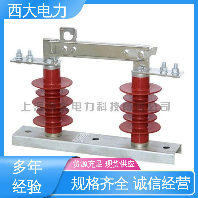 高压隔离开关 轻巧耐用 安装灵活 GW9-10 西大电力