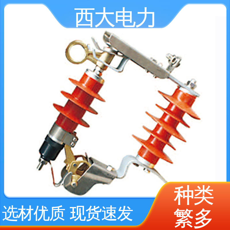  外形美观 做工细致 HY5WS-17 全绝缘复合氧化跌落式避雷器 西大电力