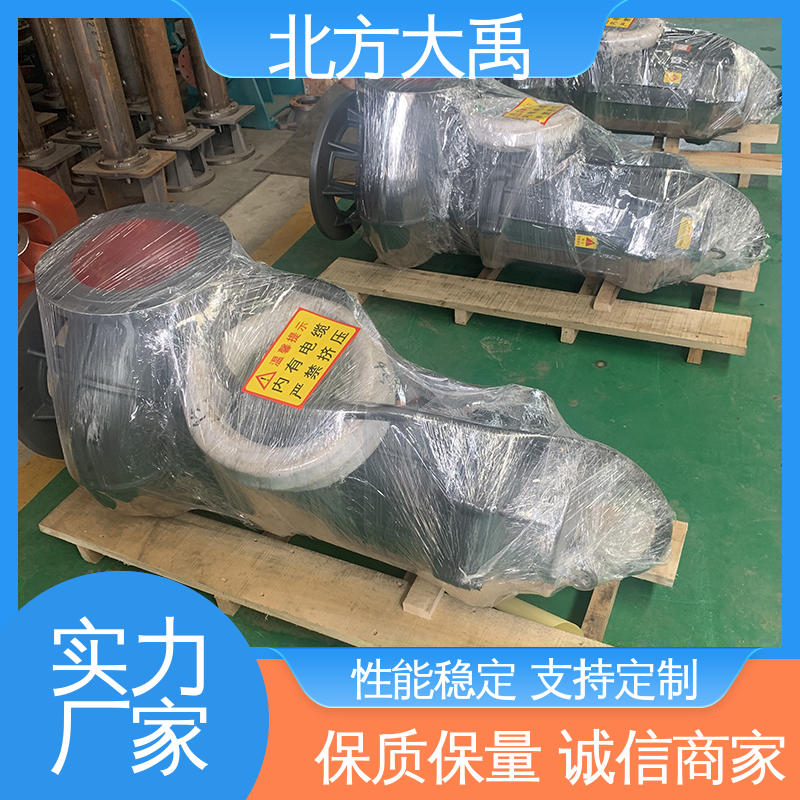 北方大禹 WQP不锈钢潜水泵 经久耐用 适用性强 一定的承载能力