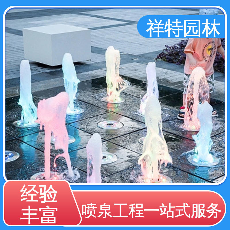 祥特 呐喊喷泉 远程指导 运行平稳 水景工程施工