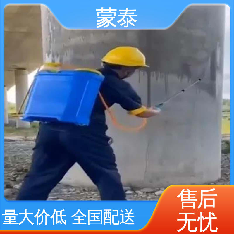 混凝土瑕疵遮盖涂料 优良的抗老化性 使用安全 性价比高