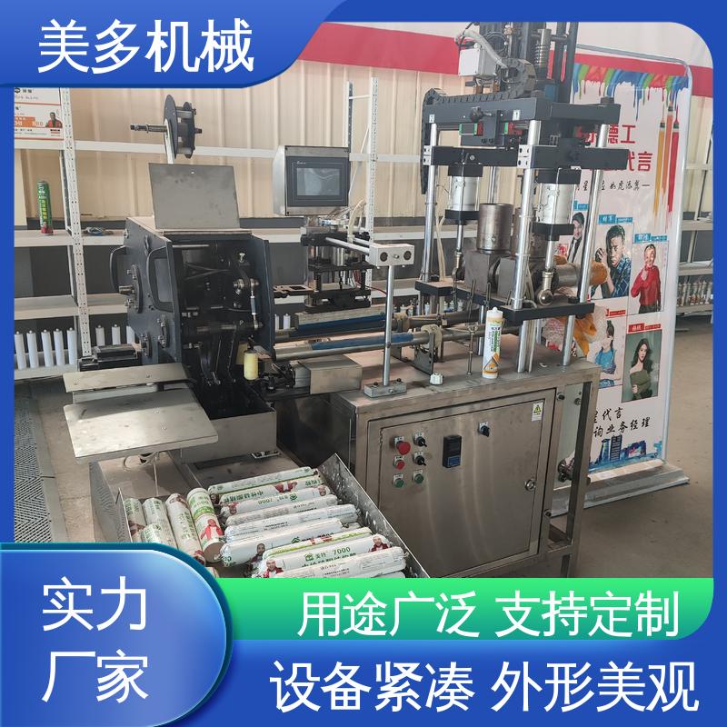 美多机械 密封胶灌装设备 结构紧凑 经久耐用 使用寿命长