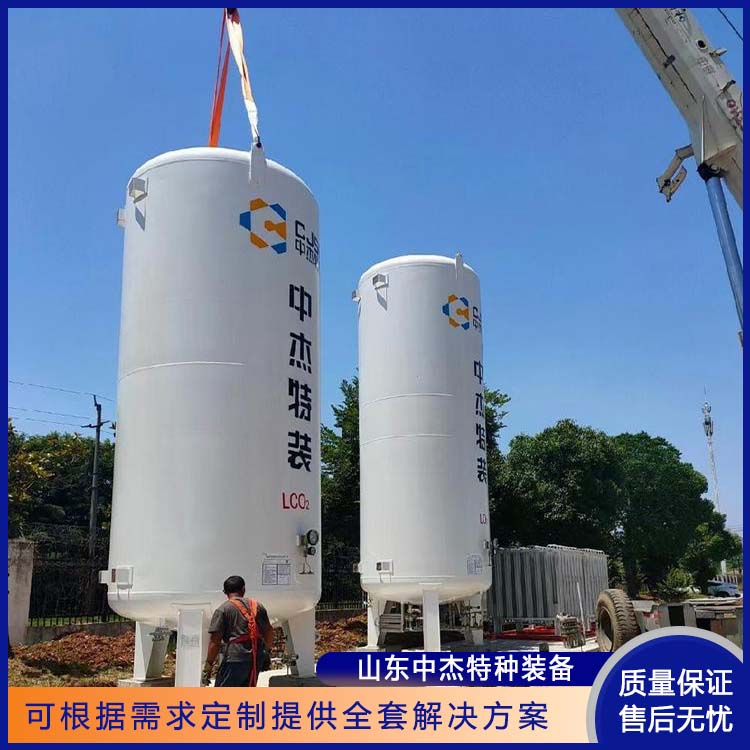 中杰特种 60立方液氩储罐 多规格可选 库存充足 化工多功能液氧罐