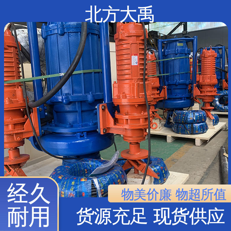 北方大禹 8寸河底吸砂泵 不易过载 运转平稳 排污能力强