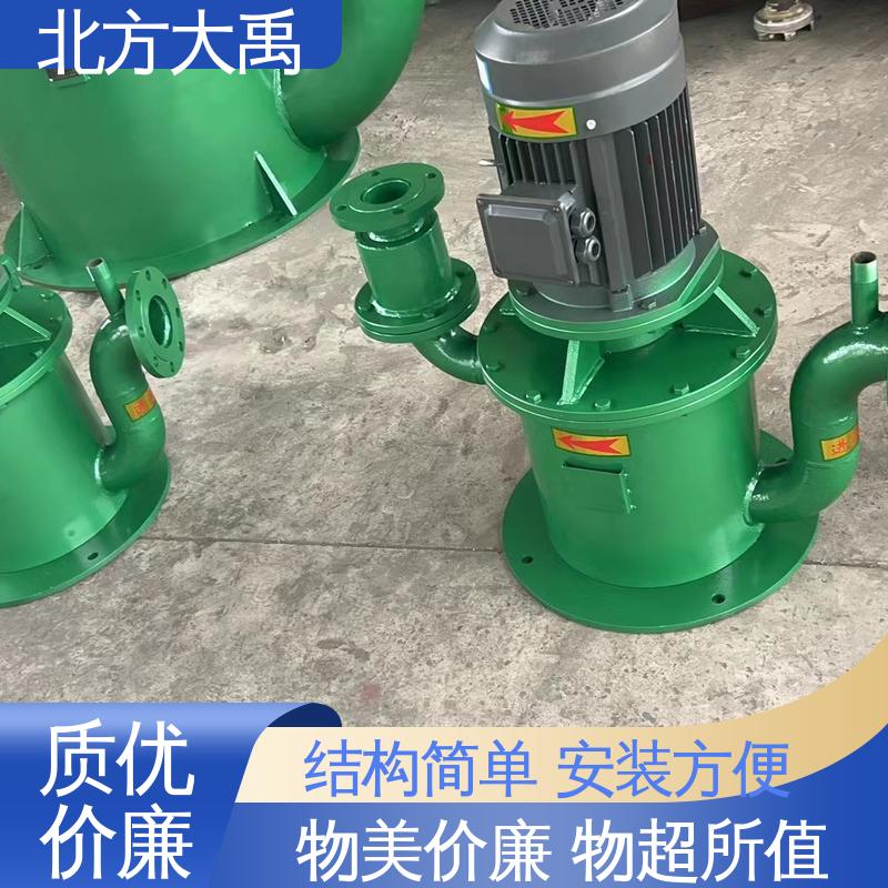 北方大禹 WFB无密封式自控自吸泵 经久耐用 适用性强 占地面积小 抗震