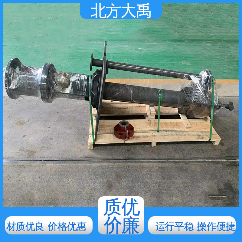 北方大禹 渣浆泵生产厂家 可靠稳定 环保卫生 使用寿命长