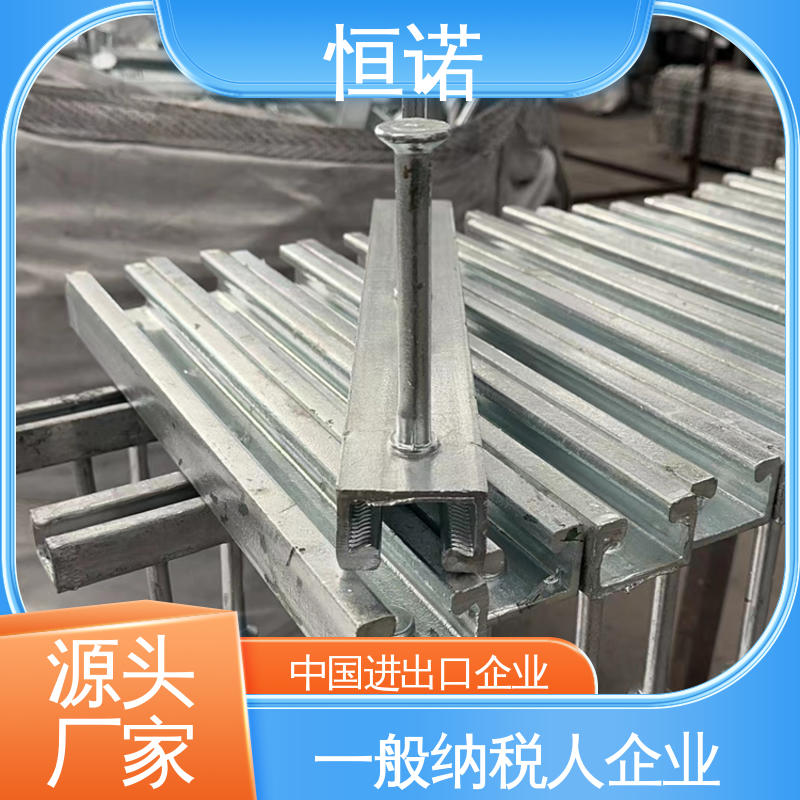 按需定制可寄样品 实体厂家 焊接工字钢 哈芬槽道热轧预埋槽钢 恒诺