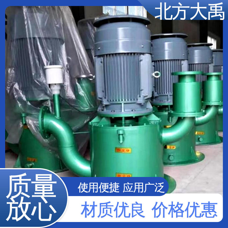 北方大禹 WFB无密封式自控自吸泵 设计合理 节能环保 占地面积小 抗震