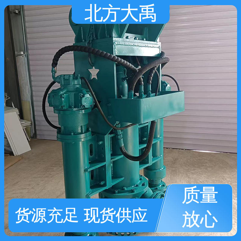 北方大禹 挖掘机驱动潜水渣浆泵 易于维护 高效节能 液体通过能力强