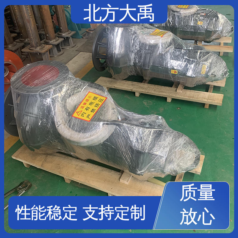 北方大禹 无堵塞大功率排水排污泵 密封性好 运行平稳 过流通道大