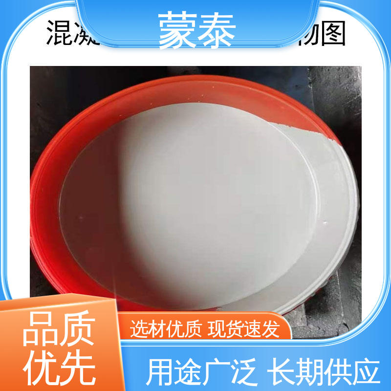  渗透型防碳化涂料 抗冻裂 氧化成膜效果好 使用安全 性价比高
