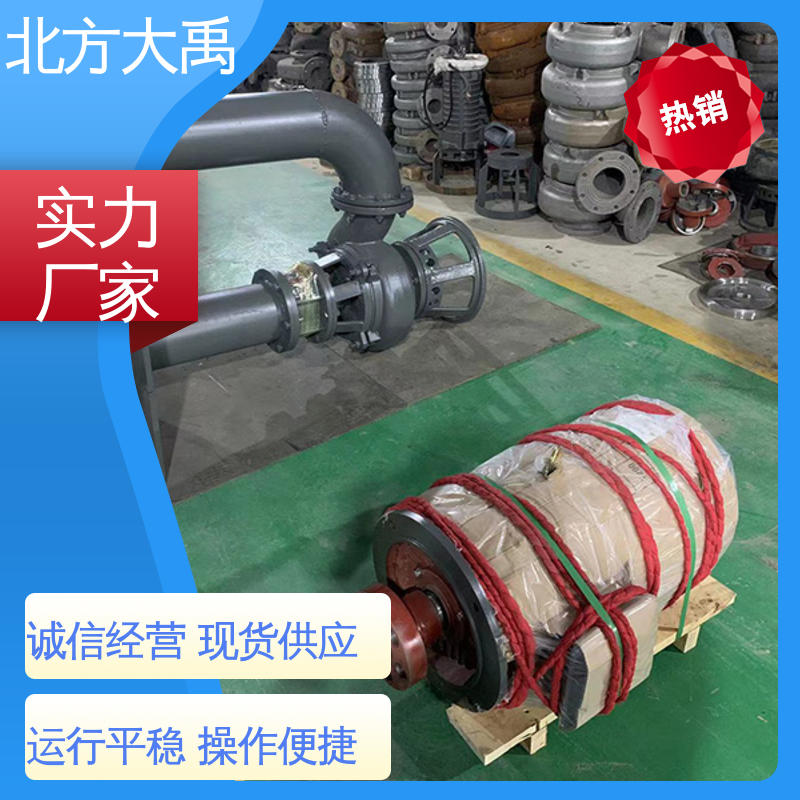 北方大禹 免维护耐高温立式液下渣浆泵 结构紧凑 运行稳定 使用寿命长