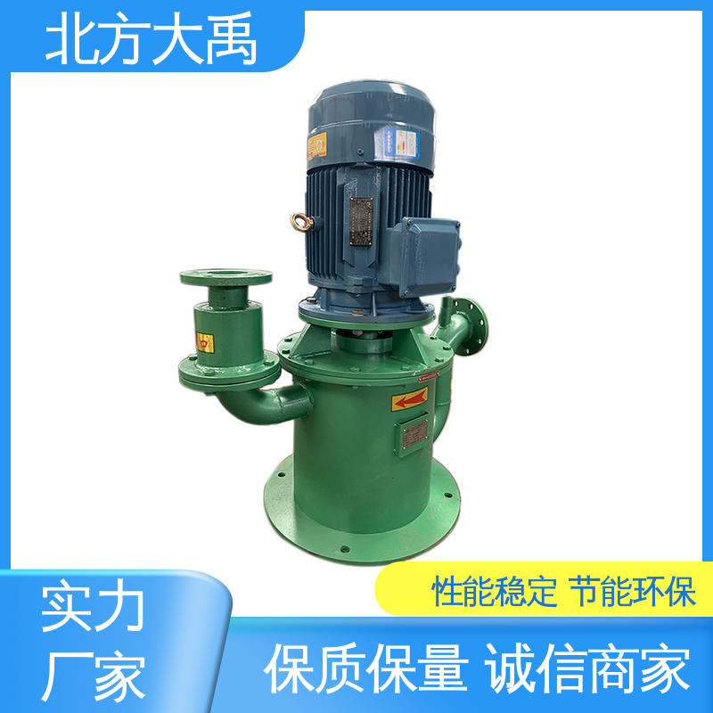北方大禹 WFB自控自吸泵 结构紧凑 运行平稳 振动小 噪声低