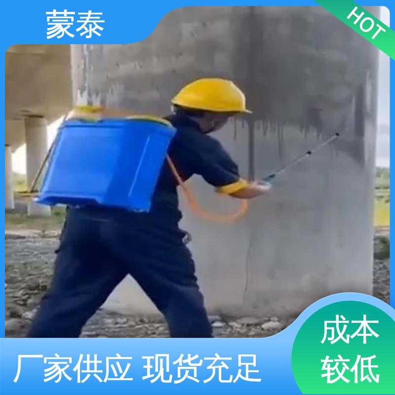  混凝土防碳化防腐涂料 耐酸碱 防污染 防风化 使用安全 性价比高