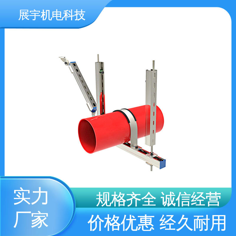 展宇 T-S65水管侧向抗震支吊架 环保节能 提高效率 高强度