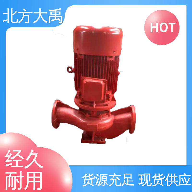 北方大禹 ISG型立式单级单吸离心泵 拆卸方便 不易变形 占地面积小