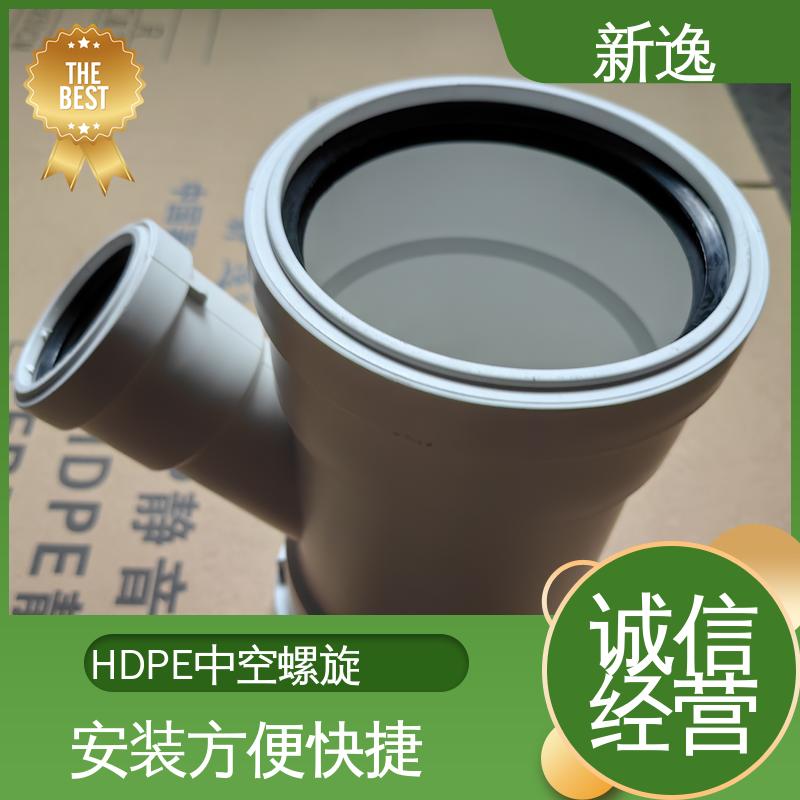 新逸 厂家供应 3SHDPE静音管 用于建筑排水 诚信经营