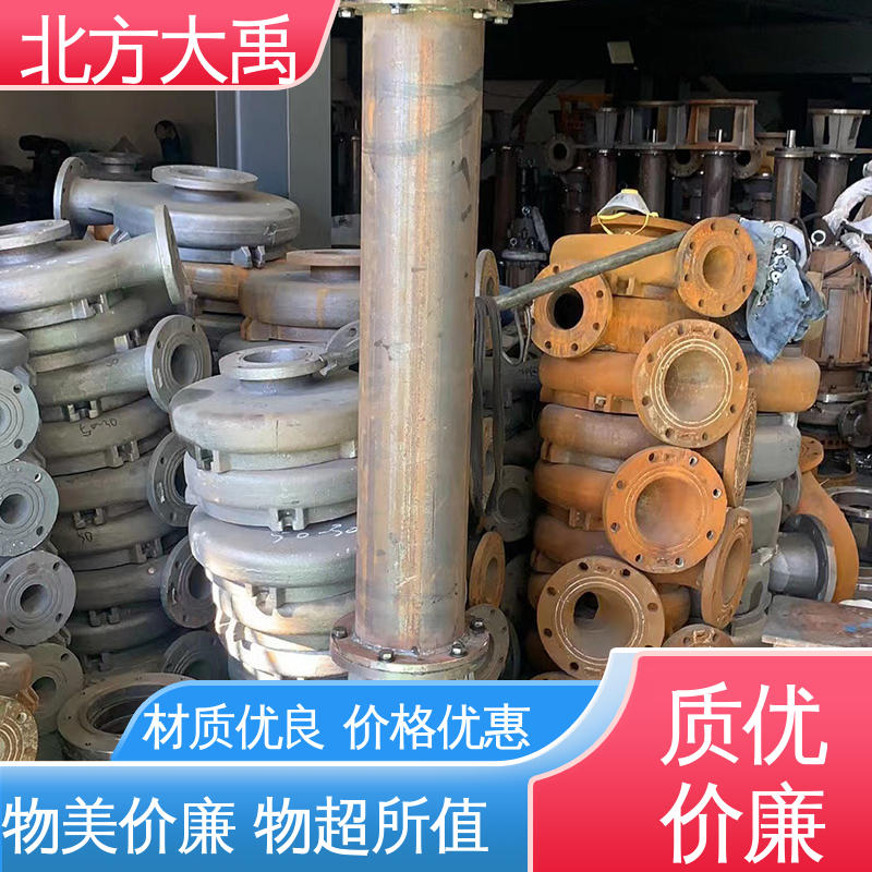 北方大禹 液下耐磨渣浆泵 不易过载 运转平稳 悬挂式设计