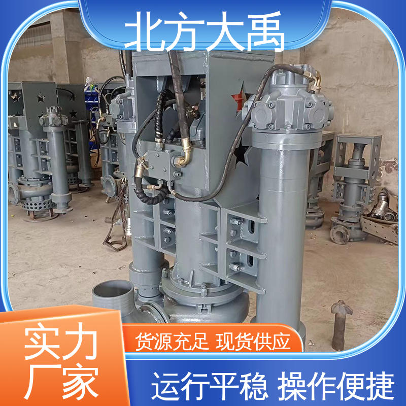 北方大禹 污泥泵 易于维护 高效节能 耐腐蚀 噪声低