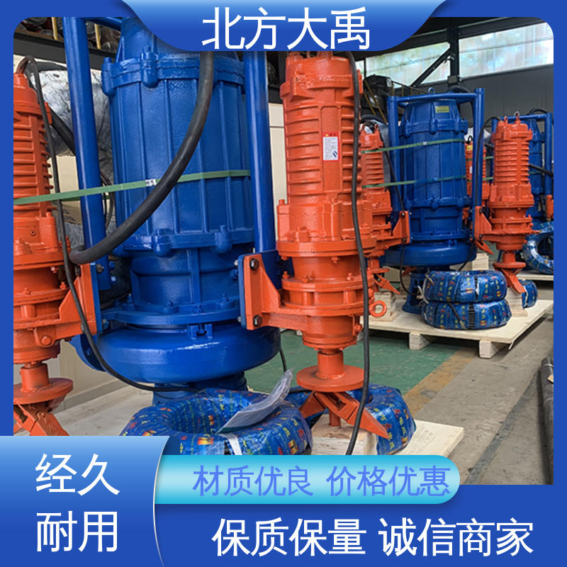 北方大禹 6寸河底清泥泵 经久耐用 用途广泛 自动搅拌功能