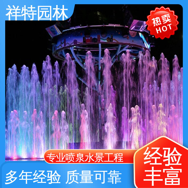 可调万向直射 观赏表演造景 维护方便 大型景观喷泉定做 祥特