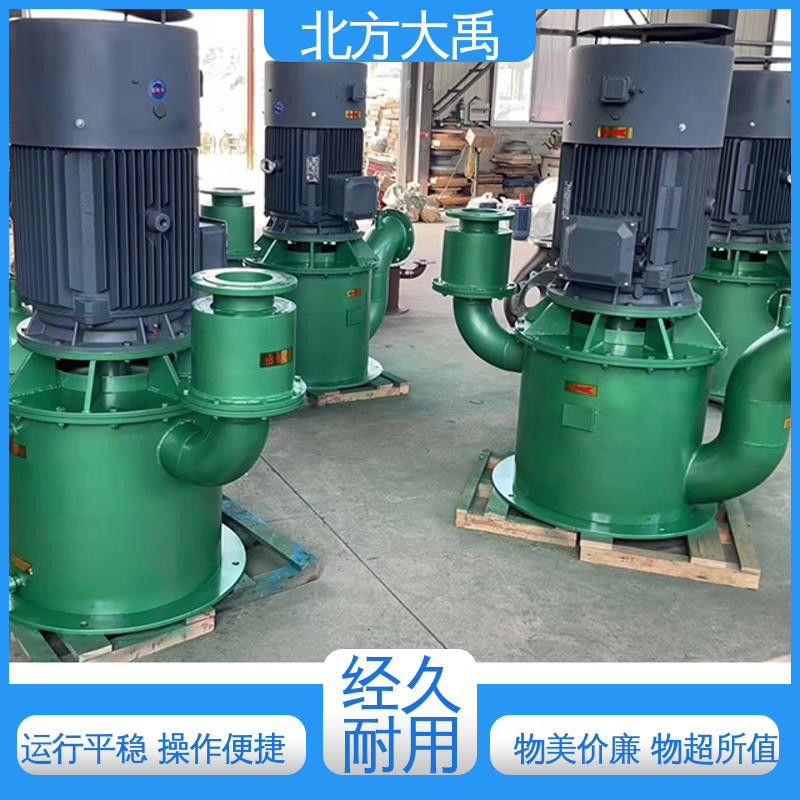北方大禹 50WFB-CD耐腐蚀无堵塞排污泵 环保卫生 造型美观 使用寿命长