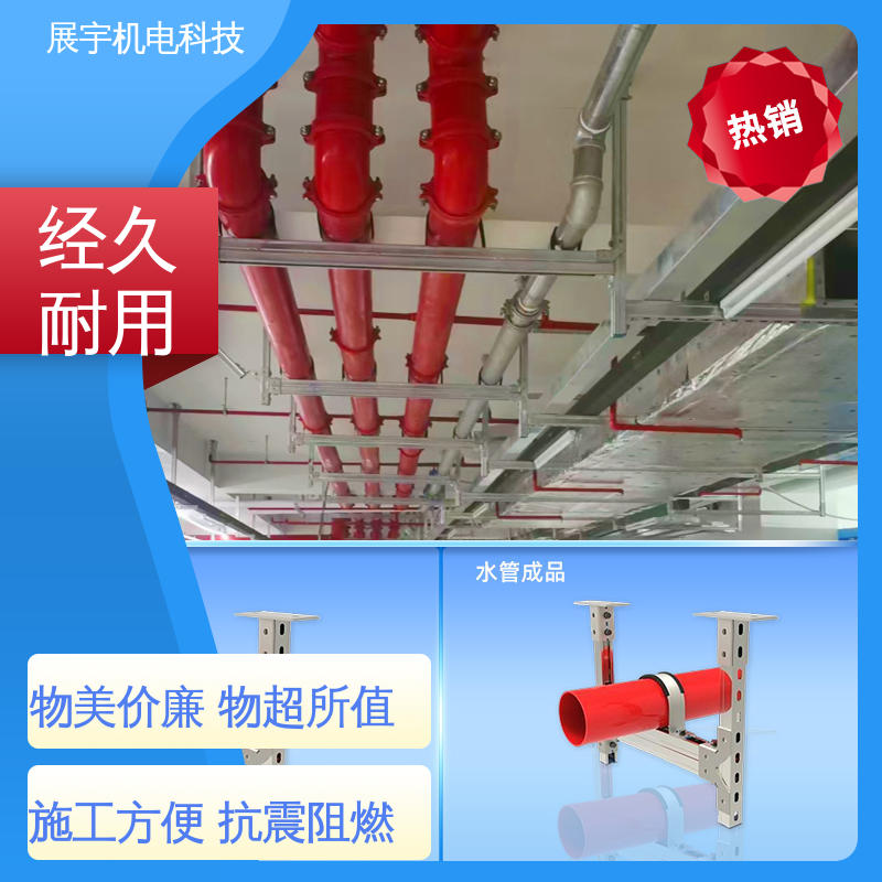 展宇 Q235碳钢 装配式支吊架 表面光洁 整齐牢固 使用寿命长
