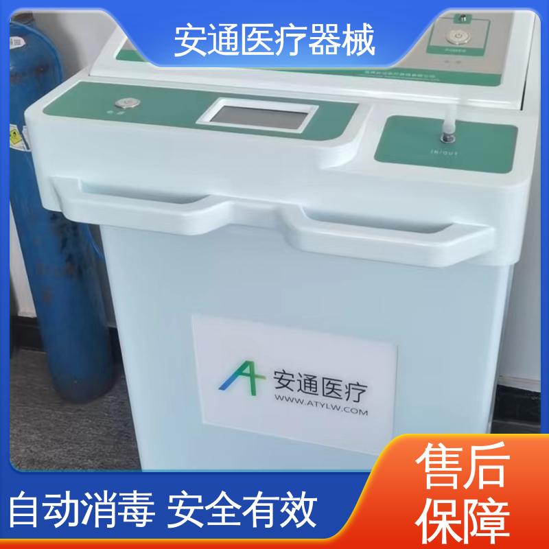  OHT臭氧治疗仪 血管舒张作用 一机多用 自动清洗 安通