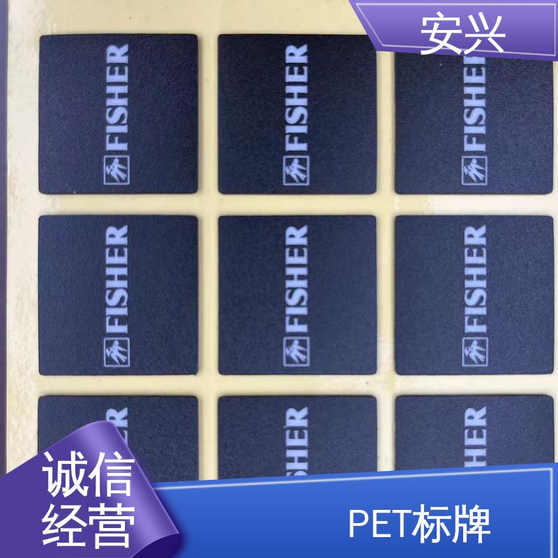 安兴 仪器设备等行业 PVC面板 双向拉伸强度高 诚信经营