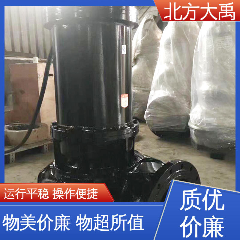 北方大禹 WQP不锈钢潜水泵 结构紧凑 运行稳定 振动噪声小